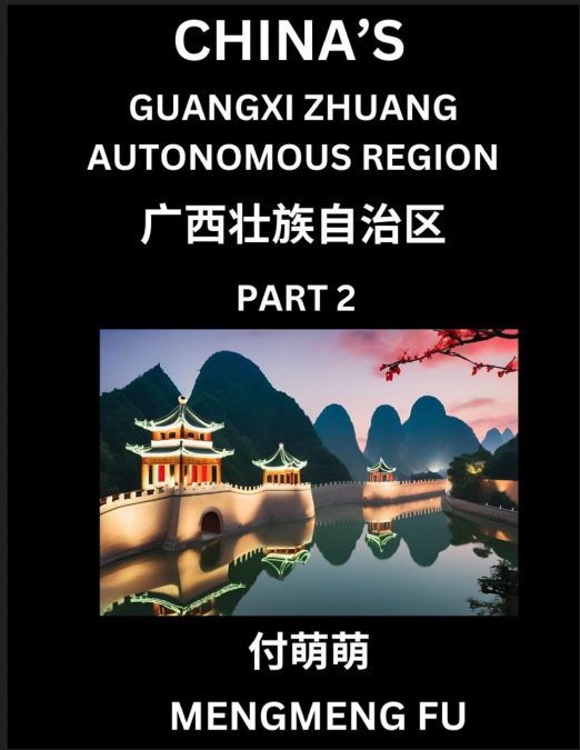 China’s Guangxi Zhuang Autonomous Region (Part 2)- Learn Chinese Characters, Words, Phrases with Chinese Names, Surnames and Geography