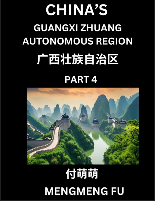 China’s Guangxi Zhuang Autonomous Region (Part 4)- Learn Chinese Characters, Words, Phrases with Chinese Names, Surnames and Geography