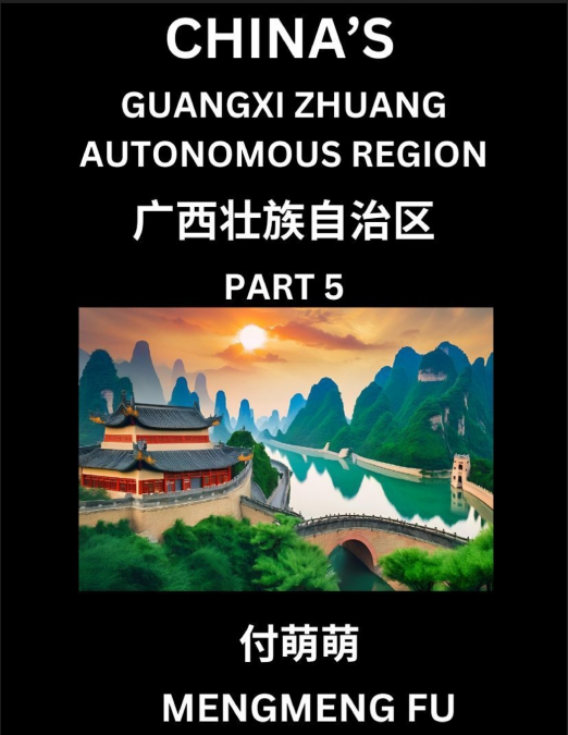 China’s Guangxi Zhuang Autonomous Region (Part 5)- Learn Chinese Characters, Words, Phrases with Chinese Names, Surnames and Geography
