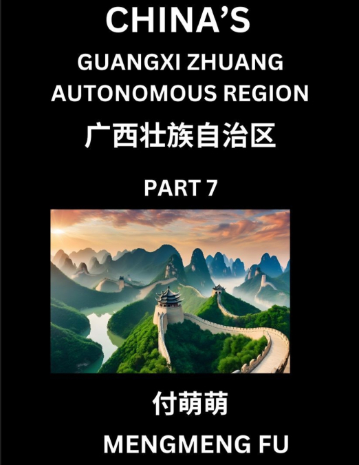 China’s Guangxi Zhuang Autonomous Region (Part 7)- Learn Chinese Characters, Words, Phrases with Chinese Names, Surnames and Geography