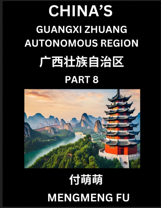 China’s Guangxi Zhuang Autonomous Region (Part 8)- Learn Chinese Characters, Words, Phrases with Chinese Names, Surnames and Geography