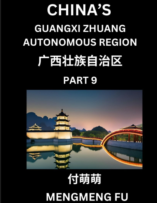 China’s Guangxi Zhuang Autonomous Region (Part 9)- Learn Chinese Characters, Words, Phrases with Chinese Names, Surnames and Geography