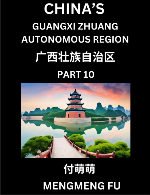 China’s Guangxi Zhuang Autonomous Region (Part 10)- Learn Chinese Characters, Words, Phrases with Chinese Names, Surnames and Geography