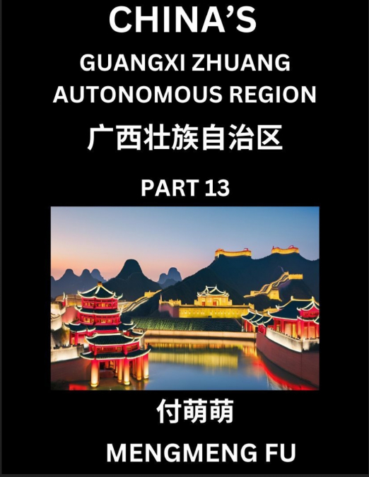 China’s Guangxi Zhuang Autonomous Region (Part 13)- Learn Chinese Characters, Words, Phrases with Chinese Names, Surnames and Geography
