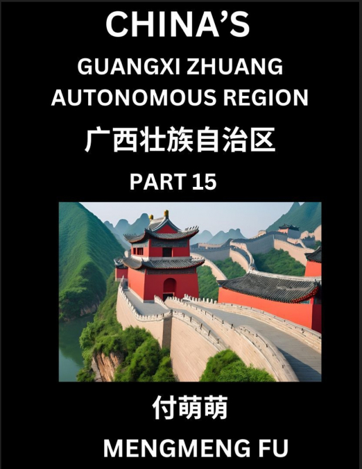 China’s Guangxi Zhuang Autonomous Region (Part 15)- Learn Chinese Characters, Words, Phrases with Chinese Names, Surnames and Geography