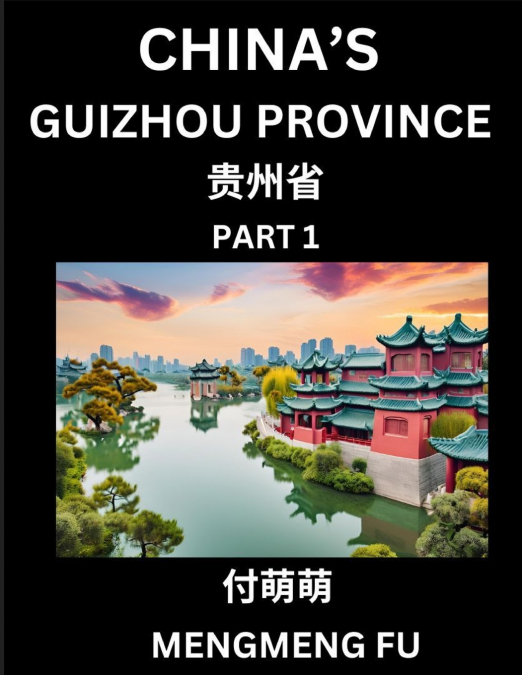 China’s Guizhou Province (Part 1)- Learn Chinese Characters, Words, Phrases with Chinese Names, Surnames and Geography