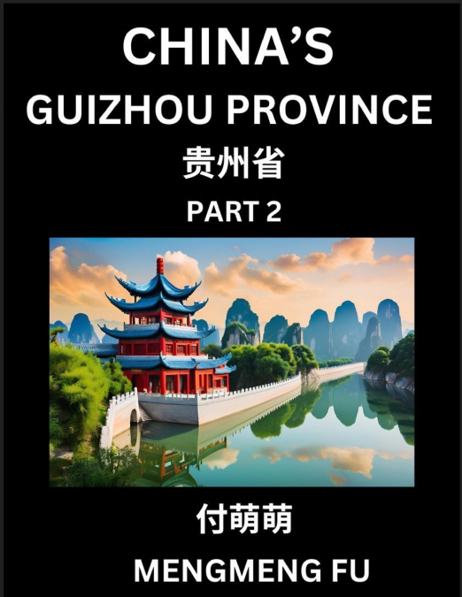China’s Guizhou Province (Part 2)- Learn Chinese Characters, Words, Phrases with Chinese Names, Surnames and Geography