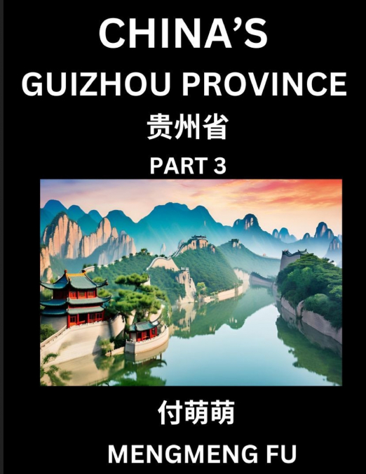 China’s Guizhou Province (Part 3)- Learn Chinese Characters, Words, Phrases with Chinese Names, Surnames and Geography