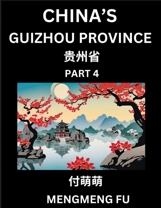 China’s Guizhou Province (Part 4)- Learn Chinese Characters, Words, Phrases with Chinese Names, Surnames and Geography