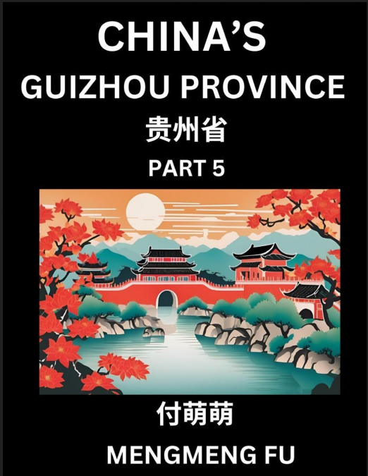 China’s Guizhou Province (Part 5)- Learn Chinese Characters, Words, Phrases with Chinese Names, Surnames and Geography