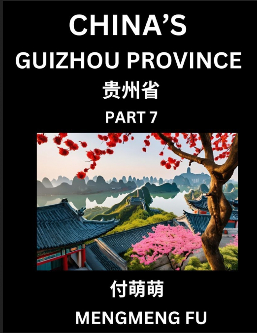 China’s Guizhou Province (Part 7)- Learn Chinese Characters, Words, Phrases with Chinese Names, Surnames and Geography