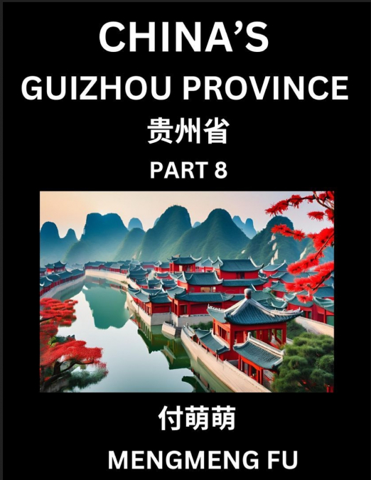 China’s Guizhou Province (Part 8)- Learn Chinese Characters, Words, Phrases with Chinese Names, Surnames and Geography