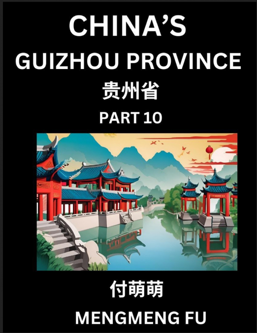 China’s Guizhou Province (Part 10)- Learn Chinese Characters, Words, Phrases with Chinese Names, Surnames and Geography