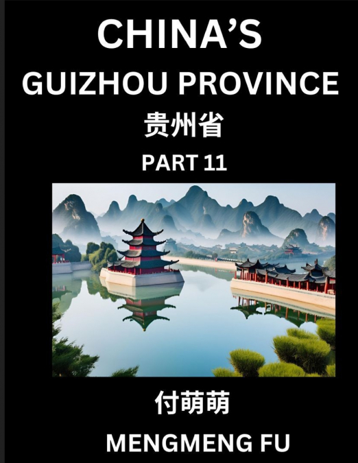 China’s Guizhou Province (Part 11)- Learn Chinese Characters, Words, Phrases with Chinese Names, Surnames and Geography