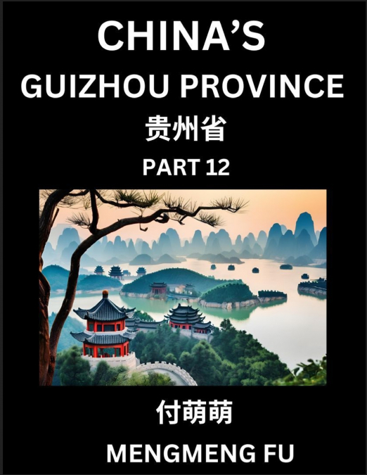China’s Guizhou Province (Part 12)- Learn Chinese Characters, Words, Phrases with Chinese Names, Surnames and Geography