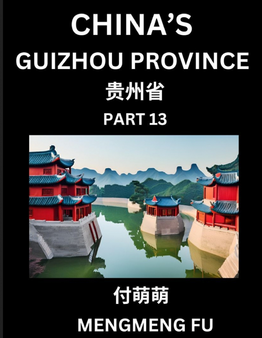 China’s Guizhou Province (Part 13)- Learn Chinese Characters, Words, Phrases with Chinese Names, Surnames and Geography