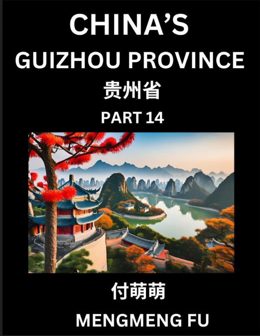 China’s Guizhou Province (Part 14)- Learn Chinese Characters, Words, Phrases with Chinese Names, Surnames and Geography