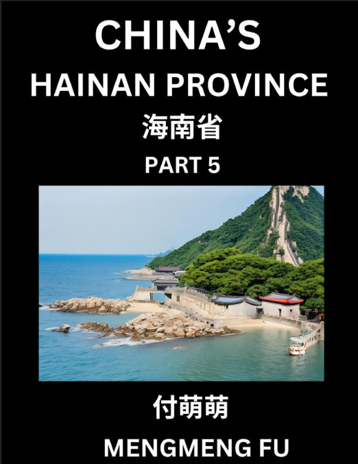 China’s Hainan Province (Part 5)- Learn Chinese Characters, Words, Phrases with Chinese Names, Surnames and Geography
