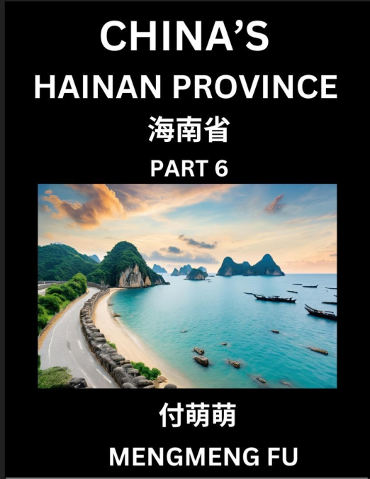 China’s Hainan Province (Part 6)- Learn Chinese Characters, Words, Phrases with Chinese Names, Surnames and Geography