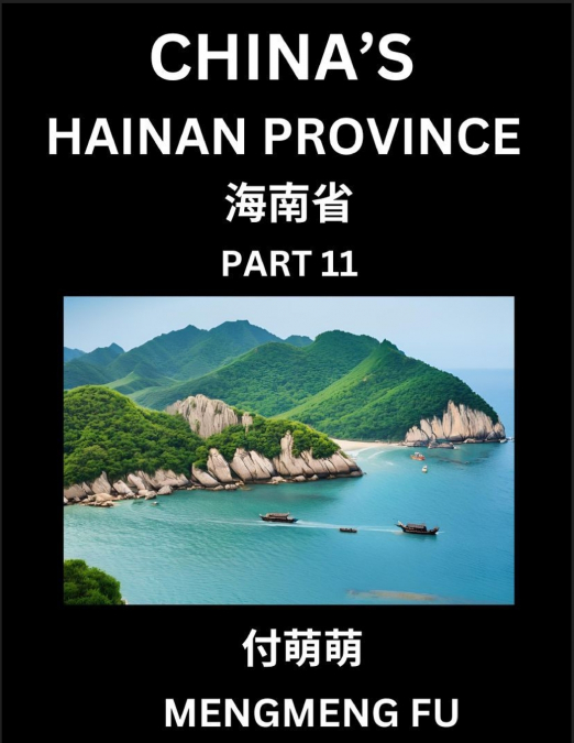 China’s Hainan Province (Part 11)- Learn Chinese Characters, Words, Phrases with Chinese Names, Surnames and Geography