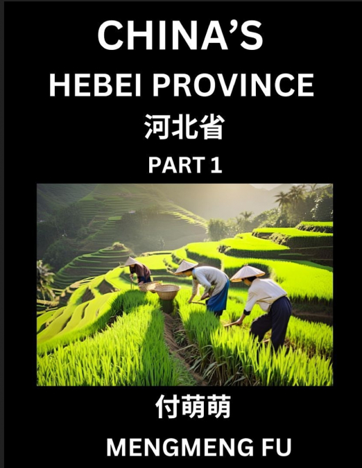 China’s Hebei Province (Part 1)- Learn Chinese Characters, Words, Phrases with Chinese Names, Surnames and Geography