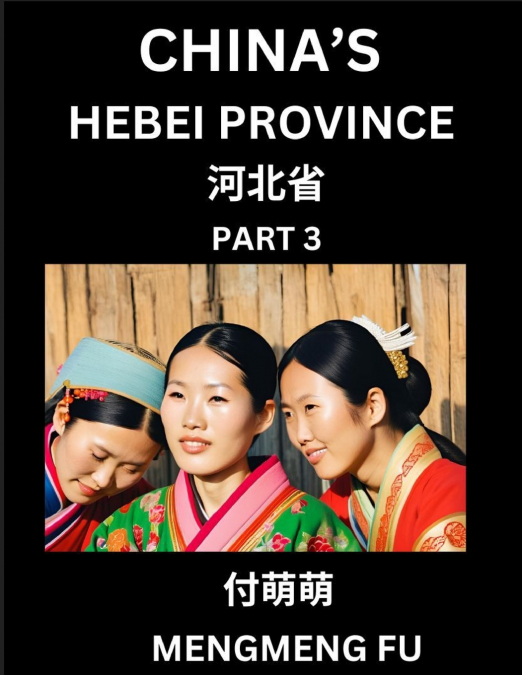 China’s Hebei Province (Part 3)- Learn Chinese Characters, Words, Phrases with Chinese Names, Surnames and Geography