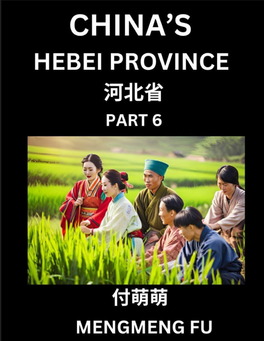 China’s Hebei Province (Part 6)- Learn Chinese Characters, Words, Phrases with Chinese Names, Surnames and Geography