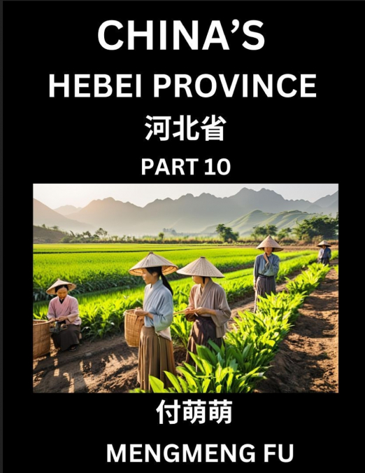 China’s Hebei Province (Part 10)- Learn Chinese Characters, Words, Phrases with Chinese Names, Surnames and Geography
