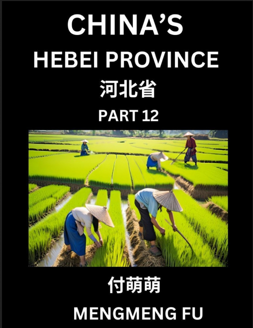 China’s Hebei Province (Part 12)- Learn Chinese Characters, Words, Phrases with Chinese Names, Surnames and Geography