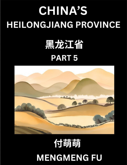 China’s Heilongjiang Province (Part 5)- Learn Chinese Characters, Words, Phrases with Chinese Names, Surnames and Geography