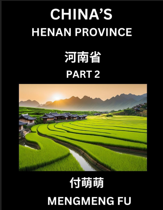 China’s Henan Province (Part 2)- Learn Chinese Characters, Words, Phrases with Chinese Names, Surnames and Geography