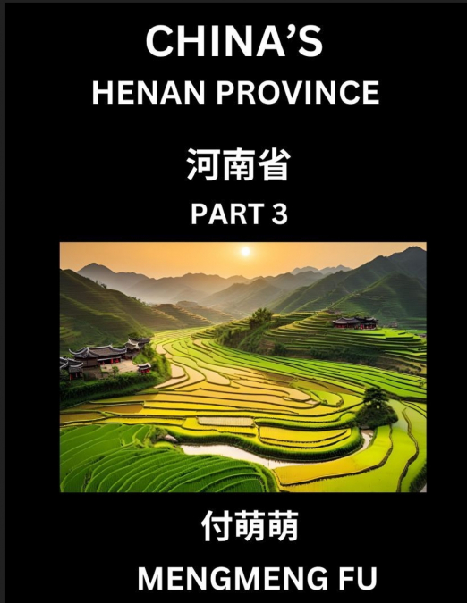 China’s Henan Province (Part 3)- Learn Chinese Characters, Words, Phrases with Chinese Names, Surnames and Geography