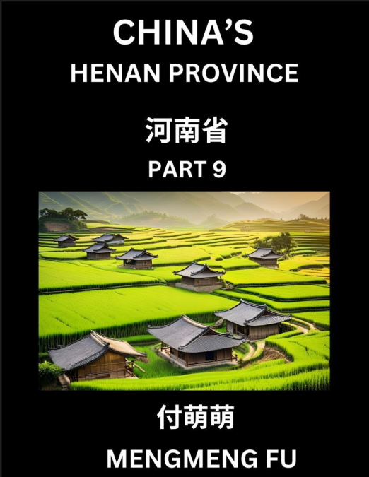 China’s Henan Province (Part 9)- Learn Chinese Characters, Words, Phrases with Chinese Names, Surnames and Geography