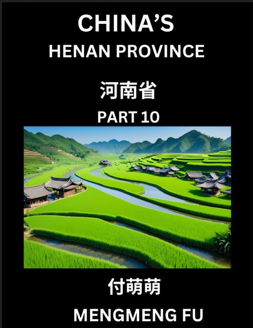China’s Henan Province (Part 10)- Learn Chinese Characters, Words, Phrases with Chinese Names, Surnames and Geography