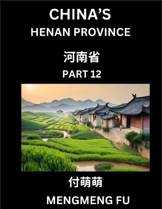 China’s Henan Province (Part 12)- Learn Chinese Characters, Words, Phrases with Chinese Names, Surnames and Geography