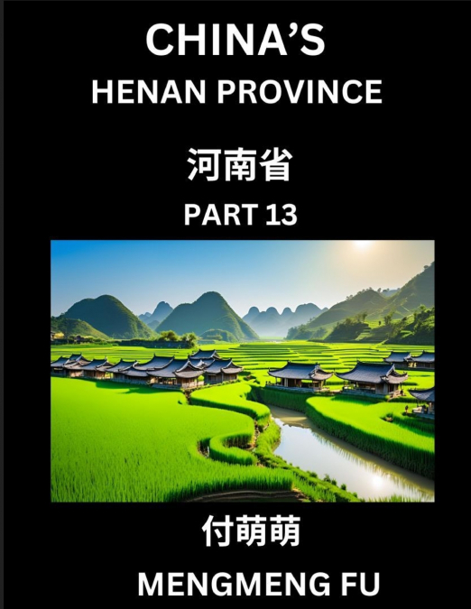China’s Henan Province (Part 13)- Learn Chinese Characters, Words, Phrases with Chinese Names, Surnames and Geography