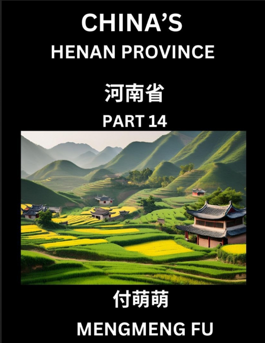 China’s Henan Province (Part 14)- Learn Chinese Characters, Words, Phrases with Chinese Names, Surnames and Geography