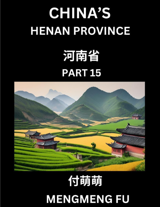 China’s Henan Province (Part 15)- Learn Chinese Characters, Words, Phrases with Chinese Names, Surnames and Geography