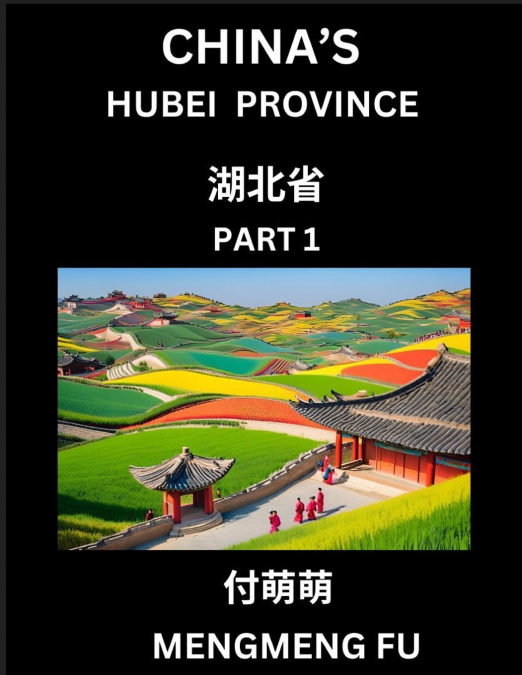 China’s Hubei Province (Part 1)- Learn Chinese Characters, Words, Phrases with Chinese Names, Surnames and Geography