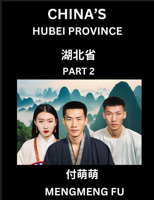 China’s Hubei Province (Part 2)- Learn Chinese Characters, Words, Phrases with Chinese Names, Surnames and Geography