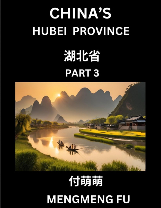 China’s Hubei Province (Part 3)- Learn Chinese Characters, Words, Phrases with Chinese Names, Surnames and Geography