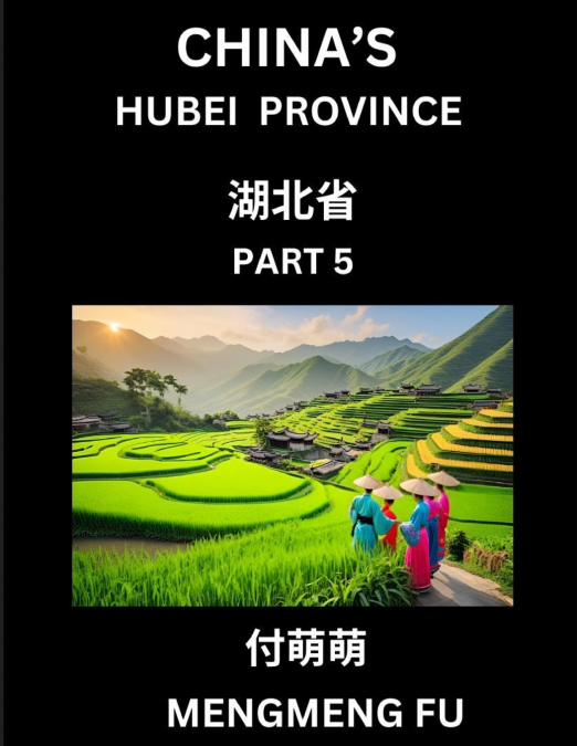 China’s Hubei Province (Part 5)- Learn Chinese Characters, Words, Phrases with Chinese Names, Surnames and Geography