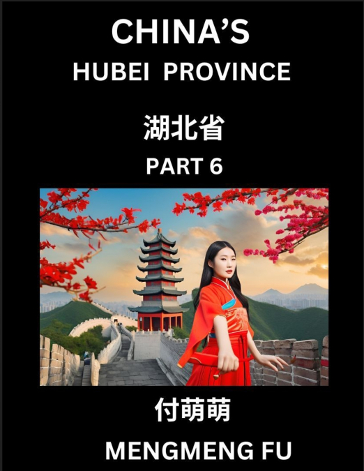China’s Hubei Province (Part 6)- Learn Chinese Characters, Words, Phrases with Chinese Names, Surnames and Geography