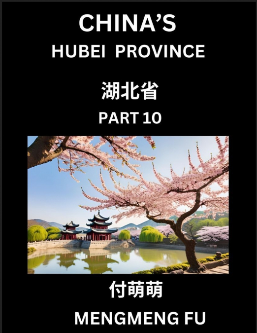 China’s Hubei Province (Part 10)- Learn Chinese Characters, Words, Phrases with Chinese Names, Surnames and Geography
