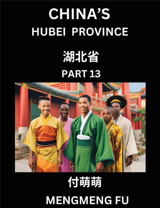China’s Hubei Province (Part 13)- Learn Chinese Characters, Words, Phrases with Chinese Names, Surnames and Geography