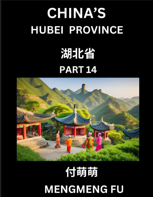 China’s Hubei Province (Part 14)- Learn Chinese Characters, Words, Phrases with Chinese Names, Surnames and Geography