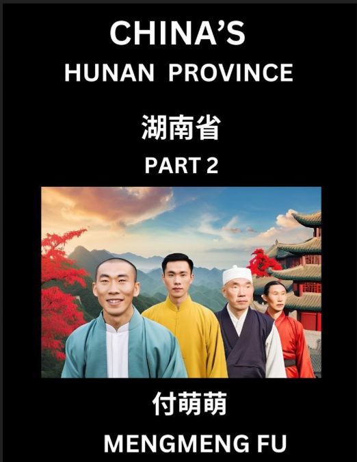 China’s Hunan Province (Part 2)- Learn Chinese Characters, Words, Phrases with Chinese Names, Surnames and Geography