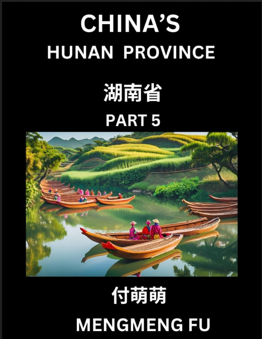 China’s Hunan Province (Part 5)- Learn Chinese Characters, Words, Phrases with Chinese Names, Surnames and Geography
