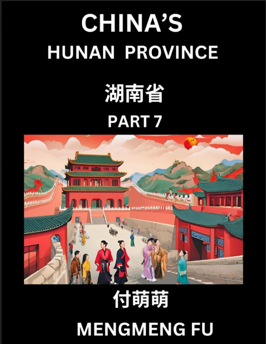 China’s Hunan Province (Part 7)- Learn Chinese Characters, Words, Phrases with Chinese Names, Surnames and Geography