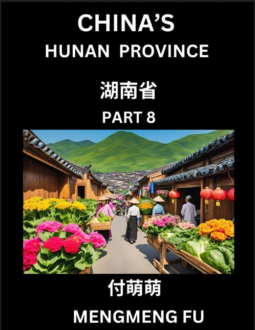 China’s Hunan Province (Part 8)- Learn Chinese Characters, Words, Phrases with Chinese Names, Surnames and Geography